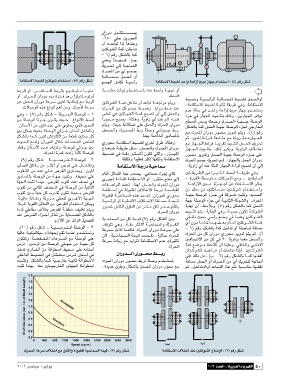 Page 54 Website 109